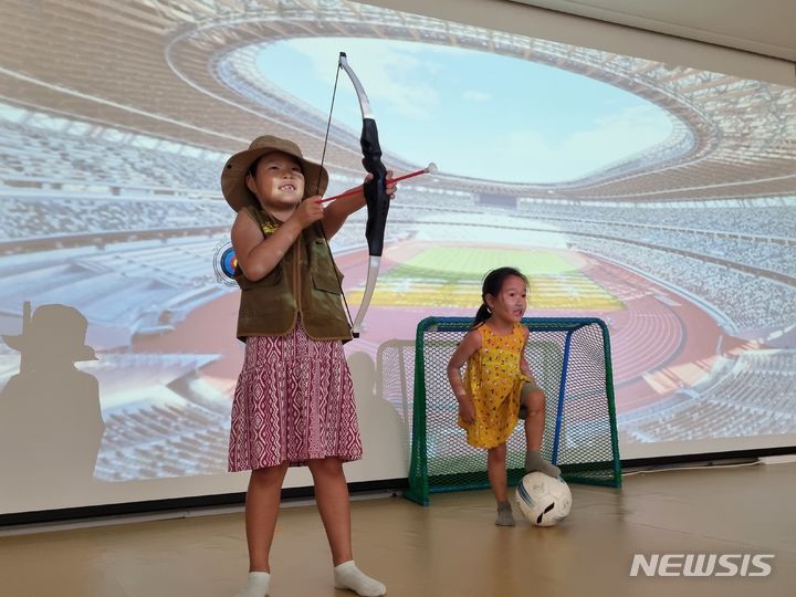 [서울=뉴시스]서울어린이대공원 내 복합 체험문화시설 '서울상상나라'가 '2024 파리 올림픽'을 앞두고 올림픽을 테마로 한 다양한 프로그램을 진행한다. (사진=서울시 제공). 2024.07.23. photo@newsis.com 