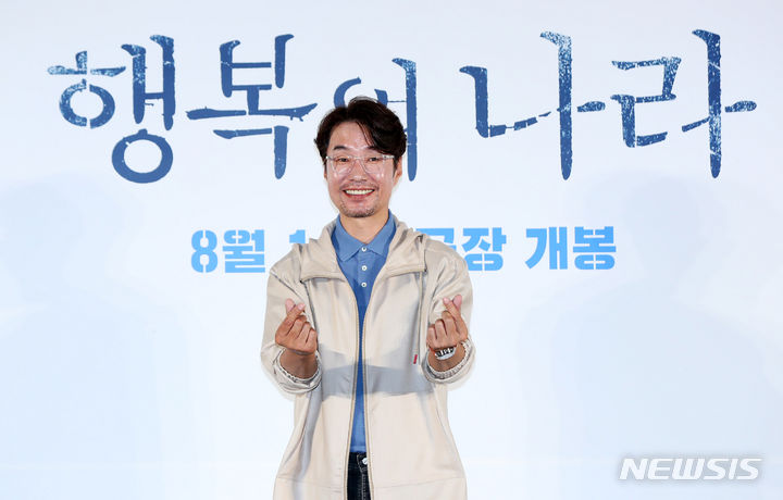 [서울=뉴시스] 김혜진 기자 = 배우 송영규가 22일 오전 서울 광진구 롯데시네마 건대입구에서 열린 영화 '행복의 나라'(감독 추창민) 제작보고회에서 포즈를 취하고 있다. 2024.07.22. jini@newsis.com