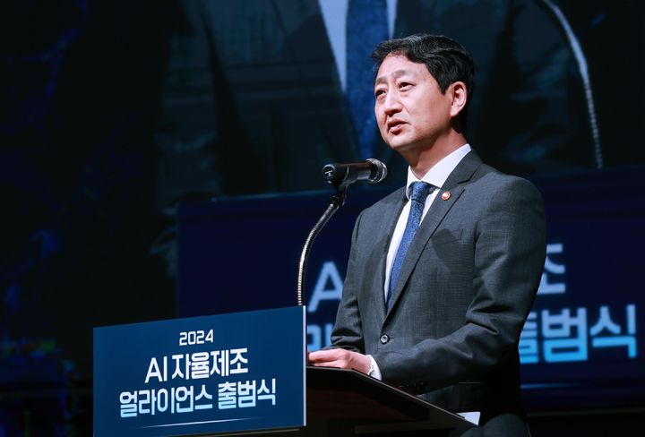 [서울=뉴시스] 안덕근 산업통상자원부 장관이 22일 서울 중구 대한상공회의소에서 열린 인공지능(AI) 자율제조 얼라이언스 출범식에 참석해 발언하고 있다. (사진=산업통상자원부 제공) 2024.07.22. photo@newsis.com *재판매 및 DB 금지