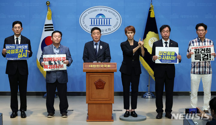 [서울=뉴시스] 조성우 기자 = 강득구(왼쪽 세 번째부터), 김준혁 더불어민주당 의원과 안진걸(왼쪽 두 번째) 민생경제연구소장이 22일 오후 서울 여의도 국회 소통관에서 검찰의 김건희 여사 비공개 조사 규탄 기자회견을 하고 있다. 2024.07.22. xconfind@newsis.com