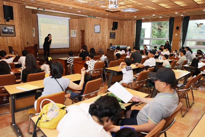 [진주=뉴시스]산림과학원, 지식의 숲 아카데미 개최. *재판매 및 DB 금지