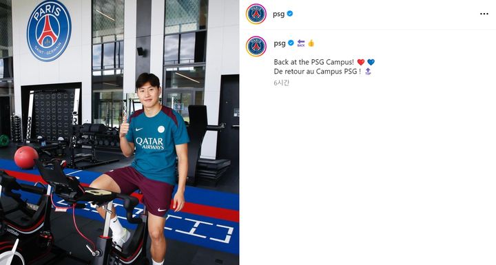 [서울=뉴시스] 프랑스 프로축구 리그앙 파리 생제르맹(PSG)에 복귀한 이강인. (사진=PSG 사회관계망서비스(SNS) 캡처) *재판매 및 DB 금지