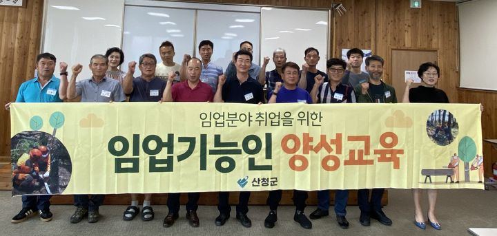 [산청=뉴시스] 산청군청 *재판매 및 DB 금지 *재판매 및 DB 금지