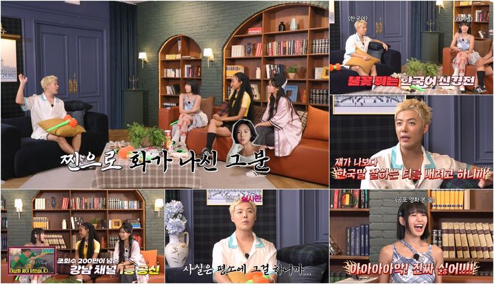 [서울=뉴시스] STUDIO X+U 예능물 '별의별걸: 추구미는 핫걸'이 24일 0시 공개된다. (사진=STUDIO X+U 제공) 2024.07.23. photo@newsis.com *재판매 및 DB 금지