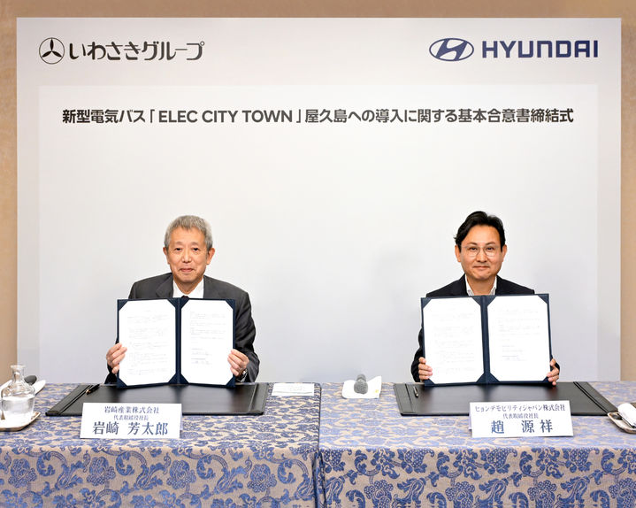 [서울=뉴시스] 조원상 현대차 일본법인(HMJ) 법인장(오른쪽)과 이와사키 요시타로 이와사키그룹 최고경영자(CEO)가 18일 일본 도쿄 임페리얼 호텔에서 열린 구매의향서 체결식에서 기념 촬영을 하고 있다. (사진=현대차) 2024.07.23 photo@newsis.com *재판매 및 DB 금지 *재판매 및 DB 금지