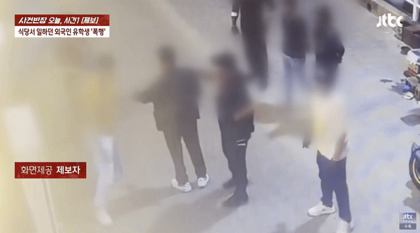 [서울=뉴시스] 방글라데시아에서 온 유학생이 방학 중 학비를 벌기 위해 아르바이트를 하다 폭행과 인종 차별을 당하는 일이 벌어졌다. (사진=JTBC '사건반장') *재판매 및 DB 금지