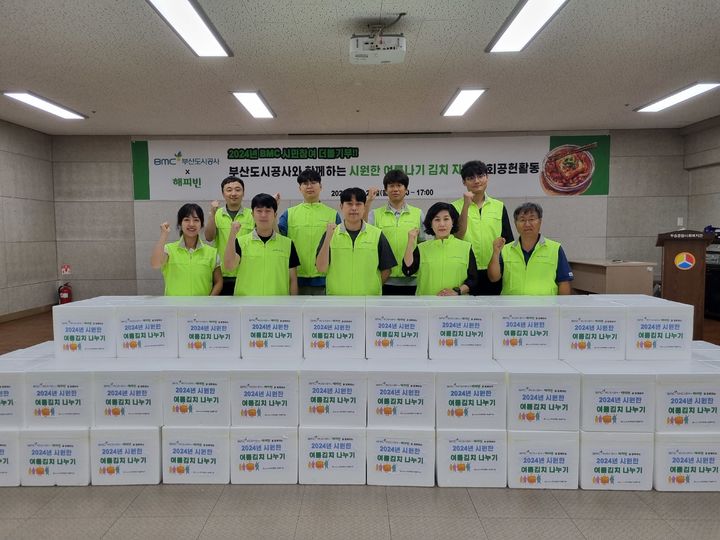 [부산=뉴시스] 22일 부산도시공사는 다대4지구 영구임대아파트 입주민 150세대를 대상으로 '시원한 여름나기 김치 지원 활동'을 진행했다. (사진=부산도시공사 제공) 2024.07.22. photo@newsis.com *재판매 및 DB 금지