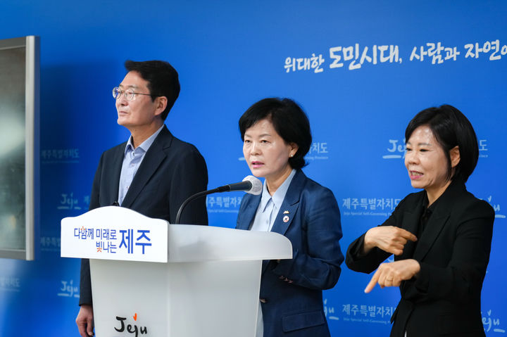 [제주=뉴시스] 김애숙(가운데) 제주도 정무부지사가 23일 도청 기자실에서 해수욕장 파라솔 및 평상 이용료 인하와 관련한 내용을 브리핑하고 있다. (사진=제주도 제공) 2024.07.23. photo@newsis.com *재판매 및 DB 금지