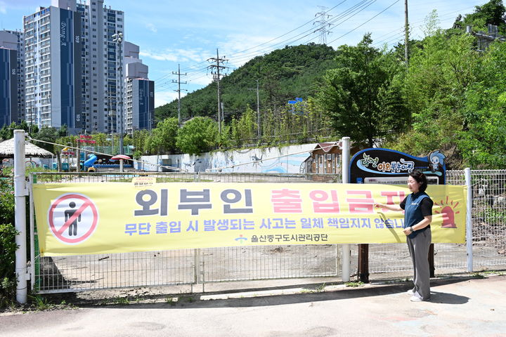 [울산=뉴시스] 울산 중구의회 홍영진 의원은 23일 장기간 폐쇄된 다전물놀이장을 점검하고 대체시설 마련을 촉구하는 내용의 서면질문에 나섰다. 2024.07.23. (울산 중구의회 제공) *재판매 및 DB 금지