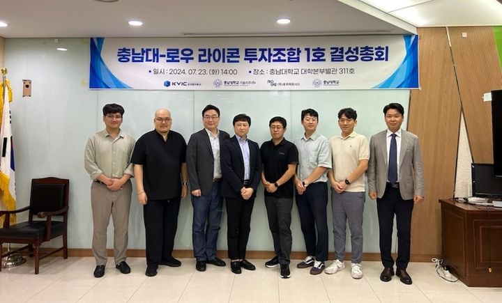 결성총회 참가자들 *재판매 및 DB 금지