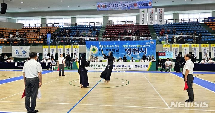 제27회 대구대학교 총장기 전국 고등학교 검도선수권대회 개인전