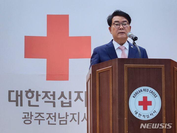 [광주=뉴시스] 박재홍 대한적십자사 광주전남지사 제32대 신임회장. (사진=대한적십자사 광주전남 지사 제공) 2024.07.23. photo@newsis.com