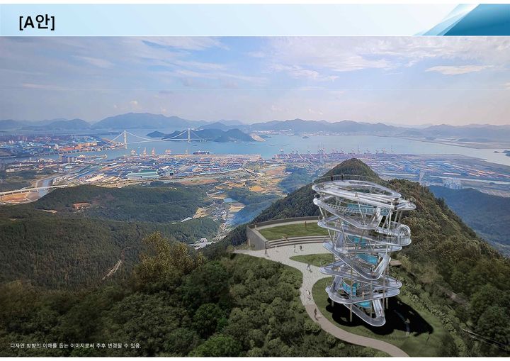 광양시, 구봉산 체험형 조형물 디자인 최종 확정