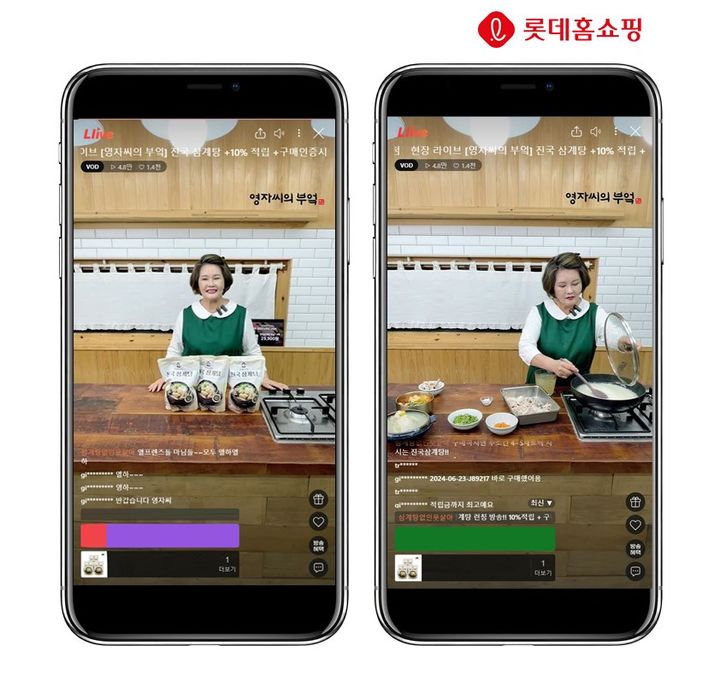 [서울=뉴시스] 영자씨의 부엌은 40년간 전업주부로 살아온 서영자씨가 본인만의 집밥 레시피를 공유하는 채널로 누적 조회수 약 3억회에 달한다. (사진=롯데홈쇼핑 제공) *재판매 및 DB 금지