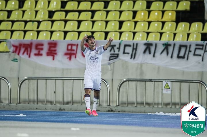 [서울=뉴시스] 프로축구 K리그2 전남 드래곤즈의 하남. (사진=한국프로축구연맹 제공) *재판매 및 DB 금지