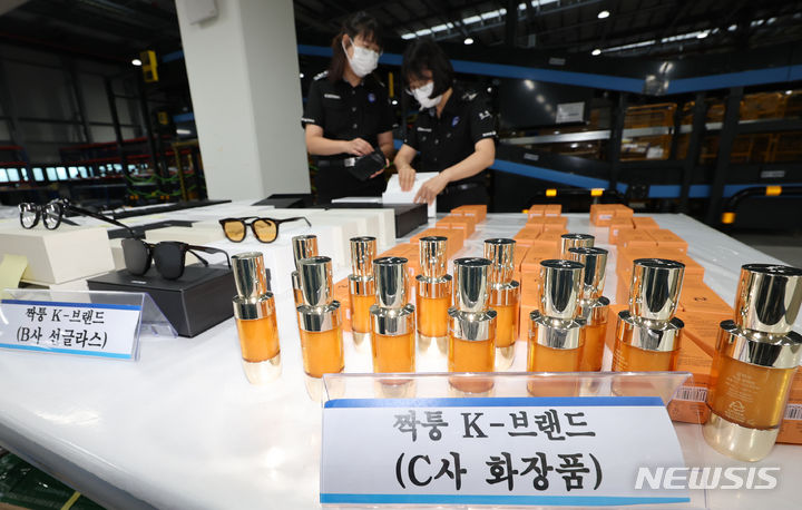 [인천=뉴시스] 전진환 기자 = 23일 오전 인천 연수구 인천본부세관 통합검사센터 해상특송물류센터에서 세관 직원이 압수한 K-브랜드·해외 유명상표 등 위조 상품를 공개하고 있다. 2024.07.23. amin2@newsis.com