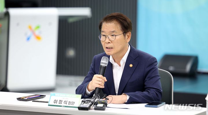 [서울=뉴시스] 김선웅 기자 = 이정식 고용노동부 장관이 지난 23일 서울 구로구 한국산업단지공단 서울지역본부에서 열린 워라밸 행복산단 지원사업 발대식에 참석해 축사를 하고 있다. 2024.07.23. mangusta@newsis.com