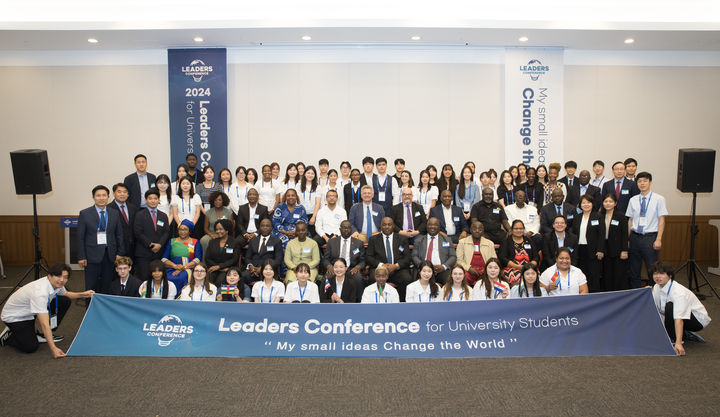 [서울=뉴시스] 각국 장관들과 참가 대학생들 단체사진 (사진=유니브리더스) *재판매 및 DB 금지