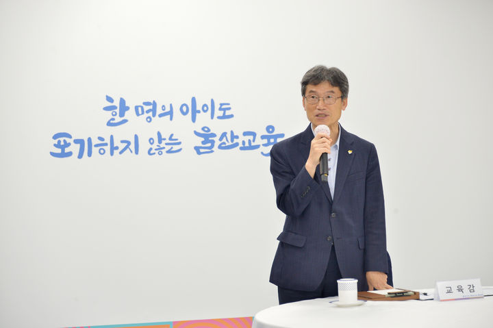 [울산=뉴시스] 천창수 울산교육감(울산시교육청 제공) *재판매 및 DB 금지