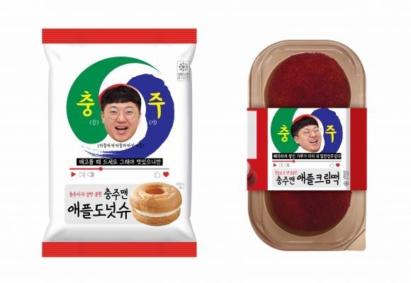 [서울=뉴시스] '충주맨 빵'으로 이름을 알린 충주맨 애플도넛슈(왼쪽)와 충주맨 애플크림떡(오른쪽) (사진=충주시) 2024.07.24. photo@newsis.com *재판매 및 DB 금지