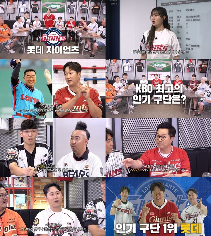 [서울=뉴시스] 티빙 예능물 '야구대표자: 덕후들의 리그'가 1화가 지난 21일 오후 5시 공개됐다. (사진=티빙 제공) 2024.07.24. photo@newsis.com&nbsp; *재판매 및 DB 금지