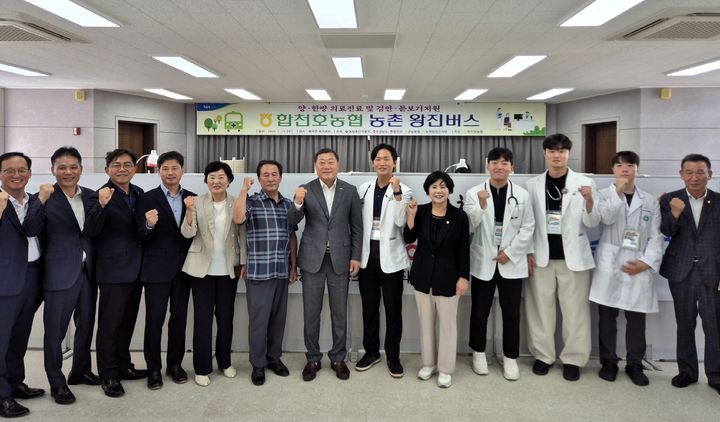 [창원=뉴시스]경남농협·합천호농협, 용주면에서 ‘농업인 행복버스’ 운행.2024.07.24.(사진=경남농협 제공) photo@newsis.com *재판매 및 DB 금지