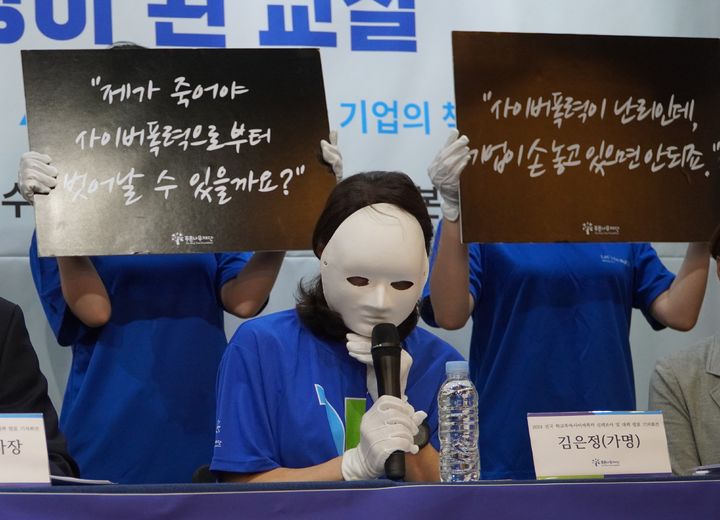 [세종=뉴시스] 푸른나무재단에서 열린 '2024 전국 학교폭력·사이버폭력 실태조사' 기자회견에서 학교폭력 피해자 어머니가 경험을 발표하고 있다.(사진제공=푸른나무재단) *재판매 및 DB 금지