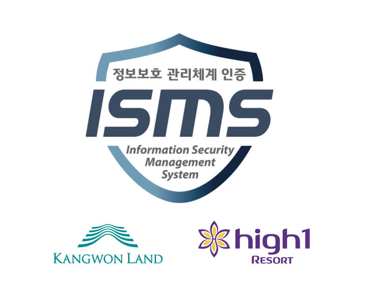  '정보보호 관리체계(ISMS)' 인증. *재판매 및 DB 금지
