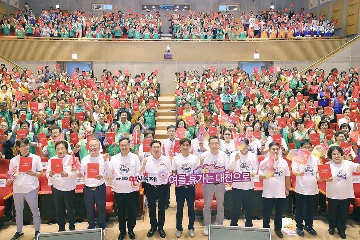 [대전=뉴시스]대전시는 24일 시청에서 '대전0시축제' 자원봉사자 발대식을 가졌다. 2024. 07. 24 *재판매 및 DB 금지