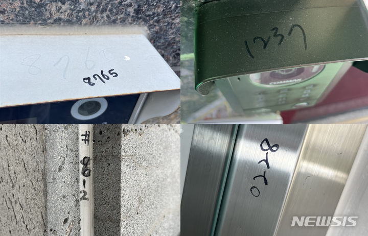 [전주=뉴시스] 강경호 기자 = 24일 전북 전주시 덕진구 전북대학교 인근의 다세대주택 공동현관 비밀번호가 도어락과 문틀 등에 그대로 노출돼있다. 2024.07.24. lukekang@newsis.com