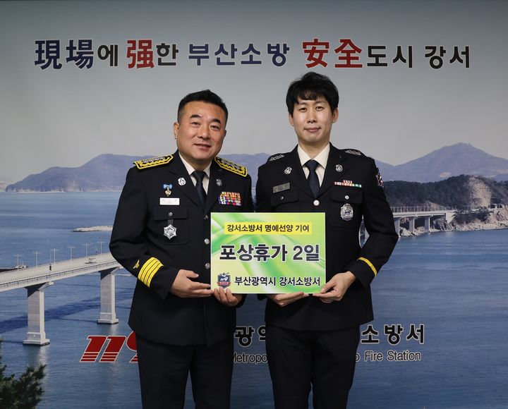 [부산=뉴시스] 24일 부산 강서소방서는 김주신 소방교에 표창장을 전달하고 있다. (사진=부산소방재난본부 제공) 2024.07.24. photo@newsis.com *재판매 및 DB 금지