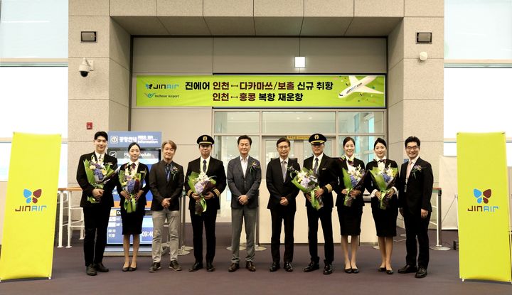 [서울=뉴시스] 18일 인천국제공항 제2여객터미널에서 열린 진에어의 인천~다카마쓰·보홀 신규 노선 취항식에서 박병률 진에어 대표(왼쪽으로부터 6번째)와 임직원들이 기념 사진을 촬영하고 있다. (사진=진에어) 2024.07.25 photo@newsis.com *재판매 및 DB 금지