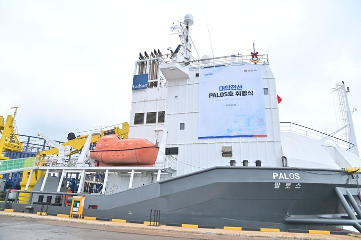 [홍성=뉴시스] 국내 유일 해상풍력용 해상케이블 포설선(CLV, Cable Laying Vessel) 팔로스호. *재판매 및 DB 금지