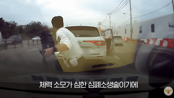 [서울=뉴시스] 왕복 8차선 도로에서 의식을 잃고 쓰러져 교통사고를 낸 운전자가 사고 현장을 목격하고 달려온 경찰관들의 신속한 응급처치로 목숨을 구한 사연이 화제다. (사진= 대한민국 경찰청 유튜브 캡처)