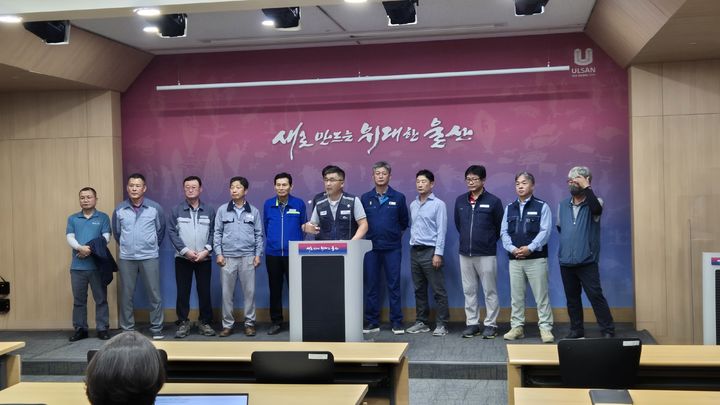 [울산=뉴시스] 유재형 기자 = 울산북항 코리아 에너지 터미널(KET) 건설공사에 참여했던 협력업체 관계자들이 24일 울산시청 프레스센터에서 기자회견을 열고 원청사에 공사비 보전을 요구하고 있다. 2024.07.24. you00@newsis.com *재판매 및 DB 금지