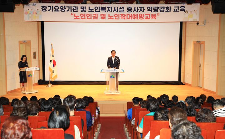 [함양=뉴시스] 함양군청 *재판매 및 DB 금지 *재판매 및 DB 금지