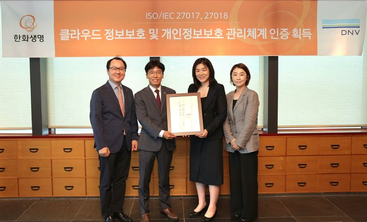 [서울=뉴시스]24일 63빌딩에서 열린 ISO·IEC 27017, 27018 인증 수여식에서 한화생명이 인증서를 수여받았다. 이창희 한화생명 COE부문장(왼쪽에서 두 번째)과 이소영 DNV 비즈니스어슈어런스코리아 대표(왼쪽에서 세 번째), 조병선 한화생명 CISO(왼쪽에서 첫 번째), 류현정 DNV 비즈니스어슈런스코리아 운영실장(왼쪽에서 네 번째)이 기념촬영을 하고 있다.(사진=한화생명 제공)2024.07.25 photo@newsis.com *재판매 및 DB 금지