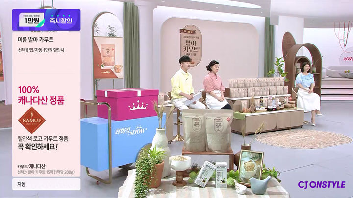 [서울=뉴시스] CJ온스타일은 저혈당 다이어트 인기에 슈퍼푸드 관련 제품 매출이 상승세라고 25일 밝혔다. (사진=CJ온스타일 제공) *재판매 및 DB 금지