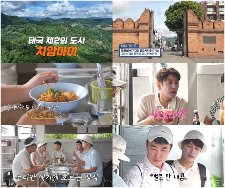 [서울=뉴시스] 채널S 예능물 '니돈내산 독박투어2'가 27일 오후 8시 20분 방송된다. (사진=채널S, SK브로드밴드 제공) 2024.07.25. photo@newsis.com *재판매 및 DB 금지