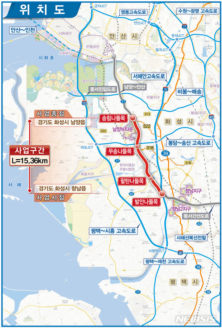 [화성=뉴시스] 화성 발안~남양간 고속화도로 사업 위치도(사진=화성시 제공)2024.07.25.sonanom@newsis.com