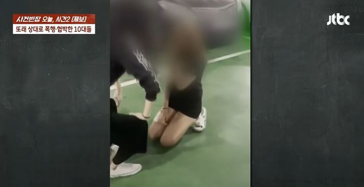 (사진=JTBC 사건반장 갈무리) *재판매 및 DB 금지