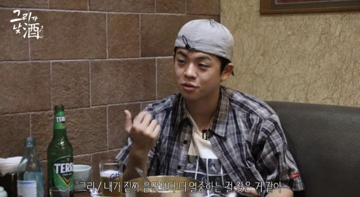 [서울=뉴시스] 그리. (사진=유튜브 채널 '그리구라' 캡처) 2024.07.26. photo@newsis.com *재판매 및 DB 금지