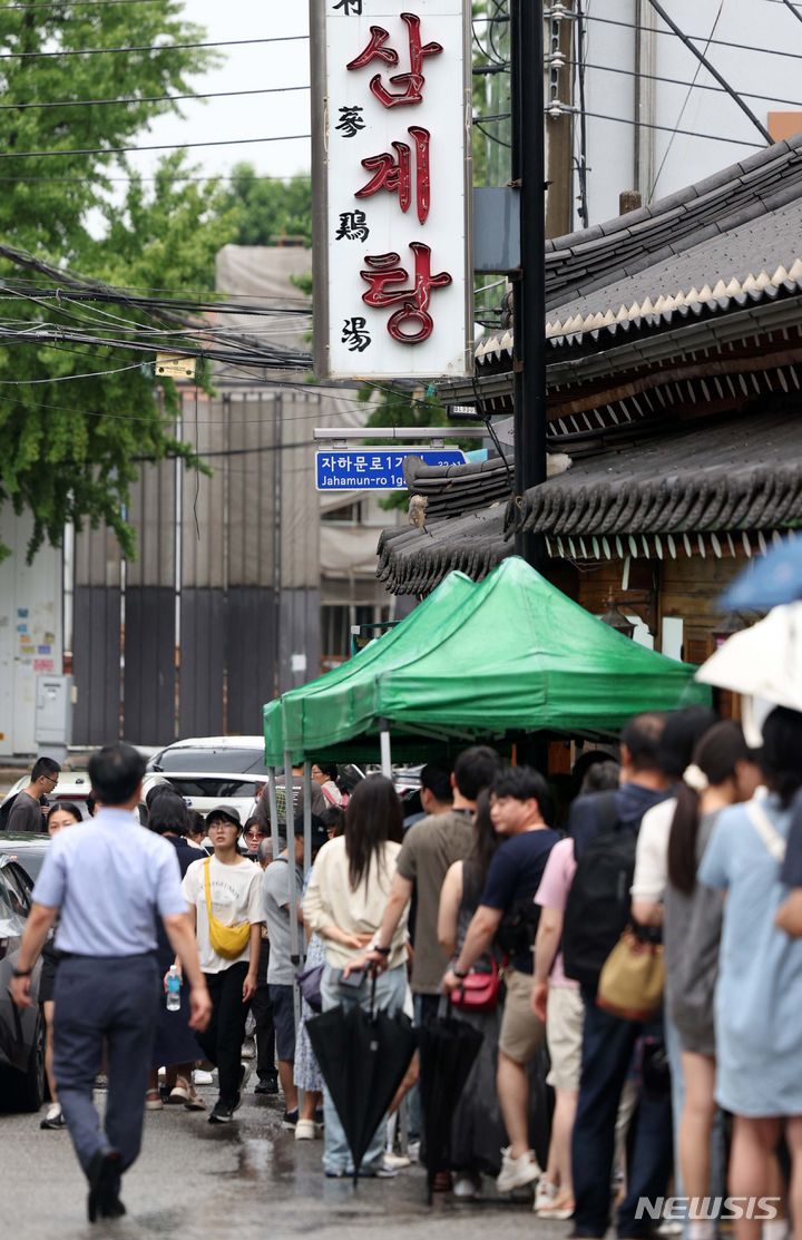 [서울=뉴시스] 김선웅 기자 = 삼복 중 두 번째 복날 '중복'인 25일 서울 종로구 소재 삼계탕 전문점에서 고객들이 입장을 기다리고 있다. 2024.07.25. mangusta@newsis.com