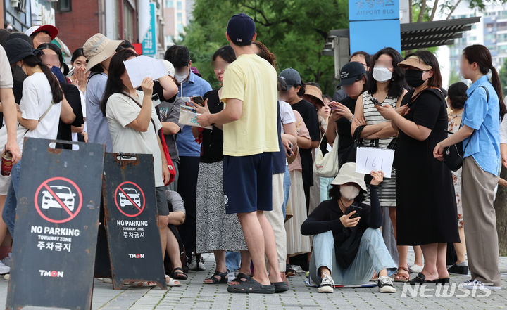 [서울=뉴시스] 김근수 기자 = 티몬·위메프 등 큐텐(Qoo10) 계열사들의 정산 지연 피해가 확산하고 있는 가운데 25일 오후 서울 강남구 티몬 본사 사옥 앞에서 소비자들이 번호표를 받고  대기하고 있다. 2024.07.25. ks@newsis.com