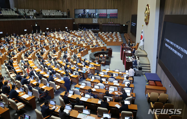 [서울=뉴시스] 조성우 기자 = 해병대 예비역 연대 회원들이 25일 오후 서울 여의도 국회에서 열린 제416회 국회(임시회) 제1차 본회의에서 순직 해병 수사 방해 및 사건 은폐 등의 진상규명을 위한 특별검사의 임명 등에 관한 법률안 재의의 건에 대한 부결을 발표하고 있다.  2024.07.25. xconfind@newsis.com