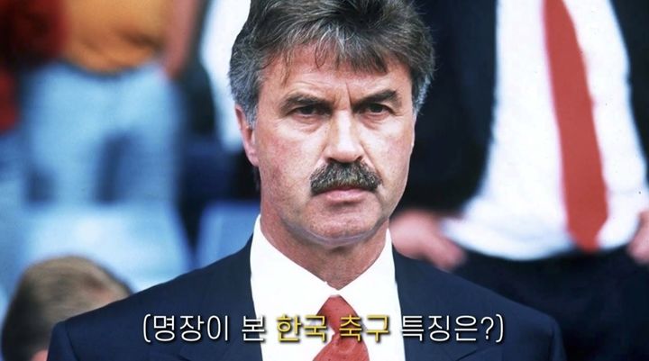 [서울=뉴시스] 지난 25일 방송된 SBS TV '과몰입 인생사'는 2002년 4강 신화를 만든 결정적 선택에 대해 집중 조명했다. 이영표 축구 해설위원이 인생 텔러로 출연했다. 네덜란드 출신의 명장 히딩크 감독의 인터뷰가 VCR을 통해 이어졌다. (사진=SBS TV '과몰입 인생사' 캡처) 2024.07.26. photo@newsis.com *재판매 및 DB 금지