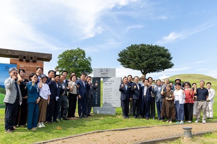 [함안=뉴시스]함안군, 말이산고분군 세계유산 표지석 제막식.2024.07.25.(사진=함안군 제공) photo@newsis.com *재판매 및 DB 금지