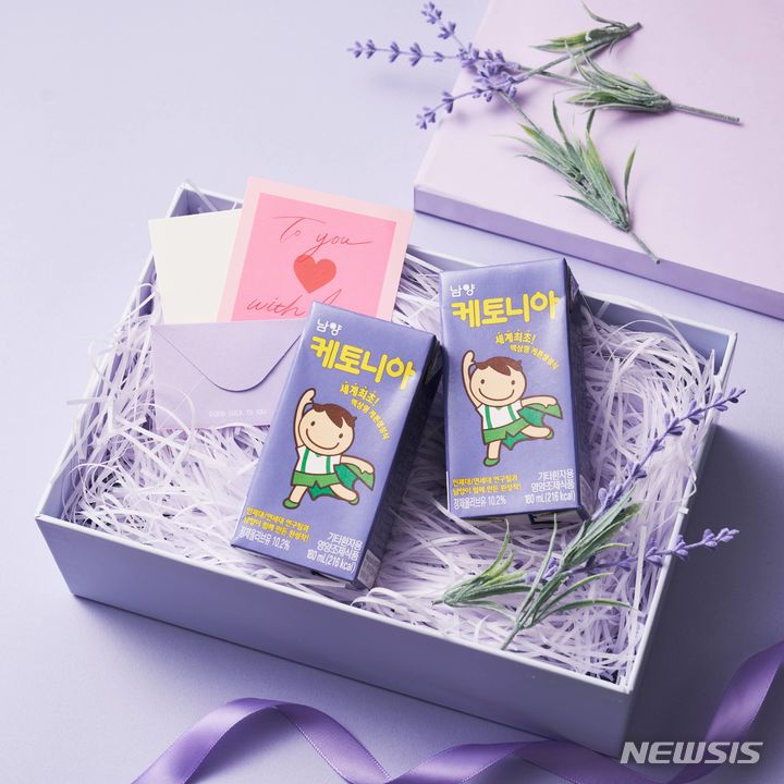 [서울=뉴시스] 남양유업, 뇌전증 환아용 특수분유 '케토니아'. (사진= 남양유업 제공)
