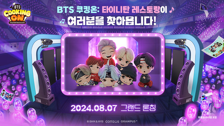 컴투스 신작 'BTS 쿠킹온' 8월 7일 글로벌 출시