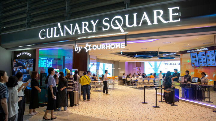 컬리너리스퀘어 바이 아워홈 모습.(사진=아워홈 제공) *재판매 및 DB 금지